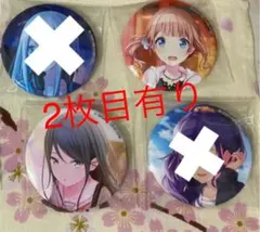 プロセカ　缶バッジ　色紙　レオニ　穂波　一歌　咲希