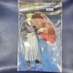 『呪術廻戦』描き下ろしイラスト　ドンキコラボ　アクスタ