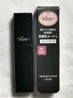 ヴィセ ネンマクフェイクリキッド 蝶々のジュッテ