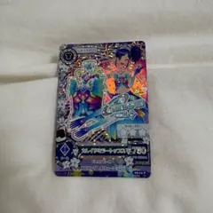アイカツカード　カレイドミラートップス