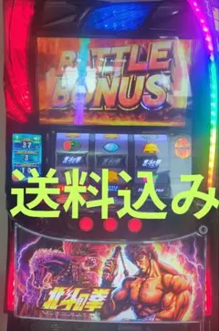 スマスロ 北斗の拳のサムネイル