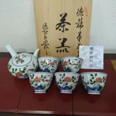 2025年最新】館林源右衛門の人気アイテム - メルカリ