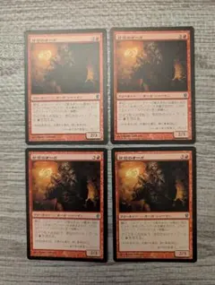 **Mtg　タルモゴイフ/Tarmogoyf　英語　１枚