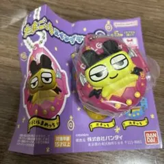 たまごっち　スイングケース2 デビルまめっち