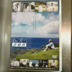 映画 Dr.コトー診療所('22フジテレビジョン/東宝/FNS27社)