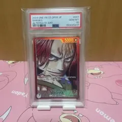 サンジプレミアムカードコレクション 25周年R パラレル PSA10 - メルカリ