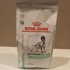 26.07ロイヤルカナン犬用 満腹感サポート 1kg