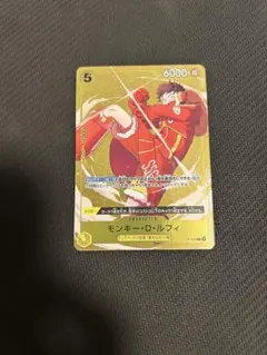 モンキー・D・ルフィ　スタンダードバトル　優勝賞品　P-106