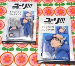 いちご様 リクエスト 2点 まとめ商品