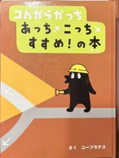 ちなちな様 リクエスト 2点 まとめ商品