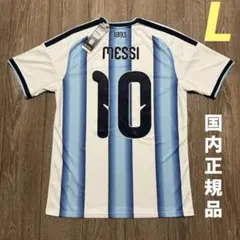 アルゼンチン代表 ホーム レプリカユニフォーム メッシ fcfa購入証明