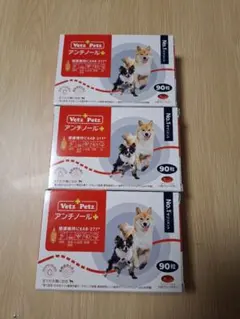 Vetz Petz アンチノールプラス 60粒 4箱 - メルカリ