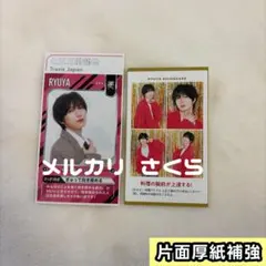 七五三掛龍也　厚紙 証明写真 POWERカード　ザテレビジョン TVガイド