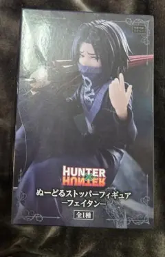 HUNTER×HUNTER ぬーどるストッパー フェイタン フィギュア