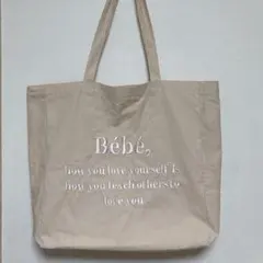 Bébé 刺繍トートバッグ ベージュ