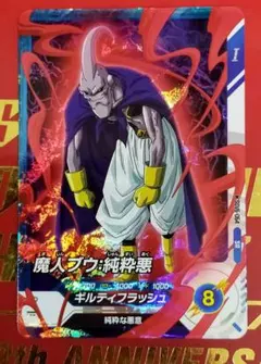 Item thumbnail for item 537cd2b2-89e6-42b7-8e8c-0625e081ab51