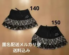 Ang Dargent チェック柄フリルスカート 140/150cm 2枚セット