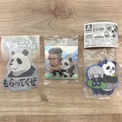 呪術廻戦　パンダセット