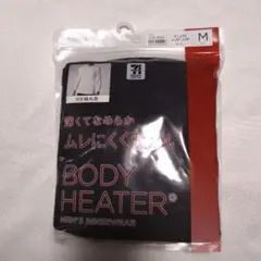 BODY HEATER ボディヒーター　9分袖 丸首　メンズ　Mサイズ　グレー