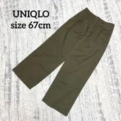 【ユニクロ】ハイウエストチノワイドパンツ 67cm カーキ 221-403595