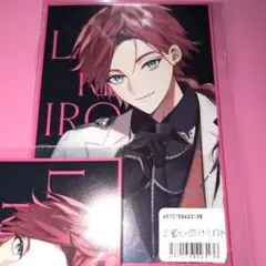 ローレン・イロアス ポストカード