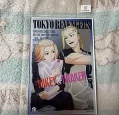 東京リベンジャーズ　東リべ　佐野万次郎 龍宮寺堅 アクスタ　anime アニメ