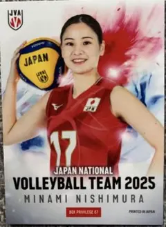 2025年最新】西村弥菜美の人気アイテム - メルカリ