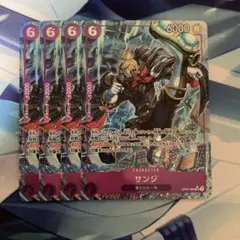 ONEPIECEカードゲーム サンジ SR パラレル OP07-064 6サンジ