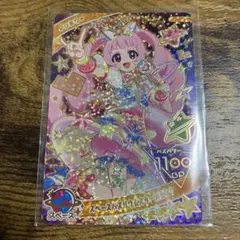 ひみつのアイプリ ひまり スペースバズリウムスターズピンク