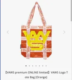 vaundyグッズ　マルチトートバッグ　FUSION バウンディ 商品詳細ページ | Vaundy ONLINE STORE | Multi Tote Bag 
