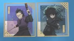 鬼滅の刃 アニプレックスオンラインくじ 無一郎 玄弥