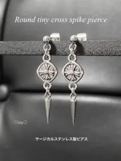 【ラウンドタイニークロス＆スパイクピアス】クロスピアス ダガー ステンレス a5