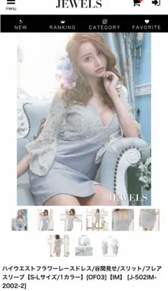 emiri様 リクエスト 3点 まとめ商品