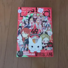 2026年最新】lala 9月号の人気アイテム - メルカリ