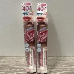 CANMAKE むちぷるティント 2個セットのサムネイル