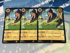 2026年最新】レジェンダリ ロルカナの人気アイテム - メルカリ