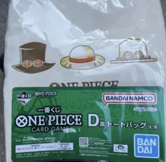 一番くじワンピースカードゲーム　トートバッグ　サイコロクッション2個　３点セット
