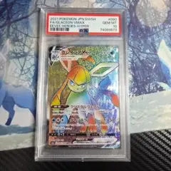 Item thumbnail for item 88d39928-dc64-4f23-a855-3d69d117530b