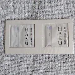 HAKU メラノフォーカスⅣ〈医薬部外品〉