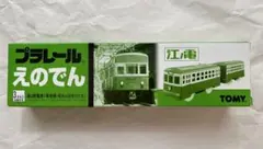 未開封品】 TOMY プラレール J-06 江ノ電 鎌倉駅 - メルカリ