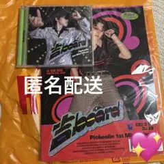ディノ　seventeen 吉BOARD Magazine Jewel Caseのサムネイル