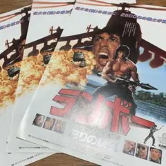 PRIDE男祭り2005 ポスター 井上雄彦 - メルカリ