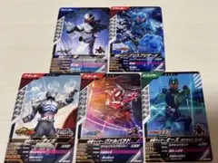 仮面ライダーバトル　ガンバレジェンズ　カード５枚セット