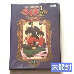 らんま1/2 TVシリーズ完全収録版(36) DVD - メルカリ