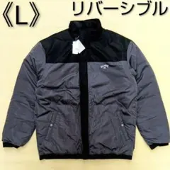 [新品] BILLABONG ビラボン 中綿ジャケット リバーシブル Lサイズのサムネイル