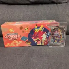 シュリンクつき　ポケモンセンターヒロシマ スペシャルBOX　光輪の超魔神 フーパのサムネイル