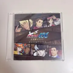 逆転裁判456 王泥喜セレクション 特典 - メルカリ