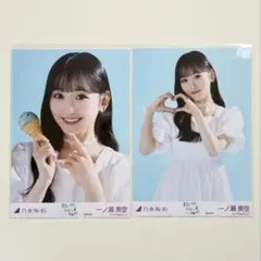 【匿名配送・セミコンプ】special 神宮 一ノ瀬美空　乃木坂46 生写真