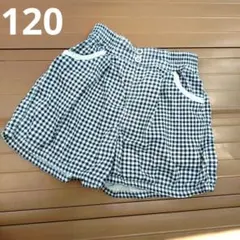 120cm ギンガムチェックのキュロットパンツ