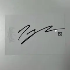 安井謙太郎 7ORDER サイン Power - メルカリ